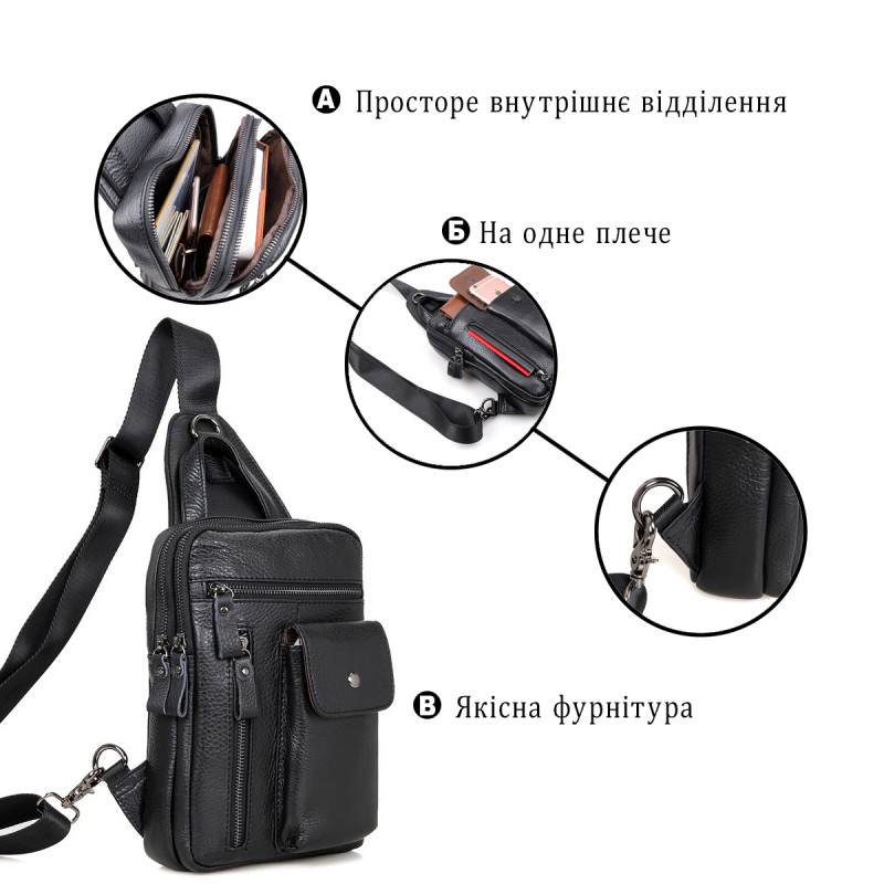 Сумка чоловіча Vintage Чорна