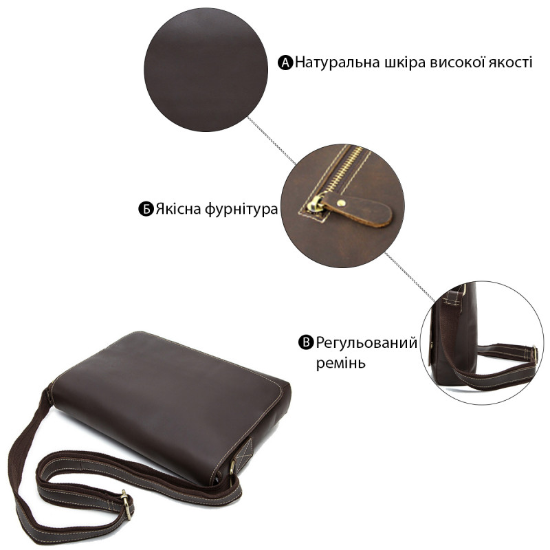 Сумка мужская горизонтальная на плечо Vintage Коричневая