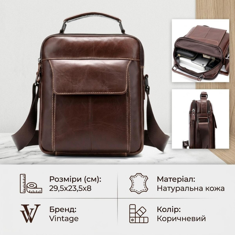 Сумка чоловіча шкіряна Vintage Коричнева