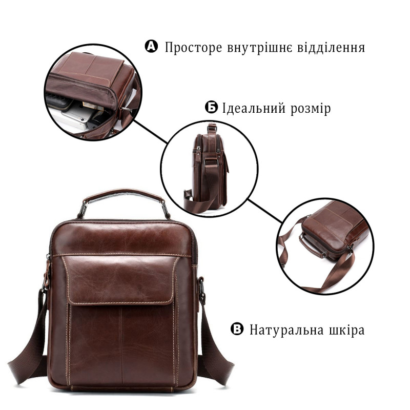 Сумка чоловіча шкіряна Vintage Коричнева