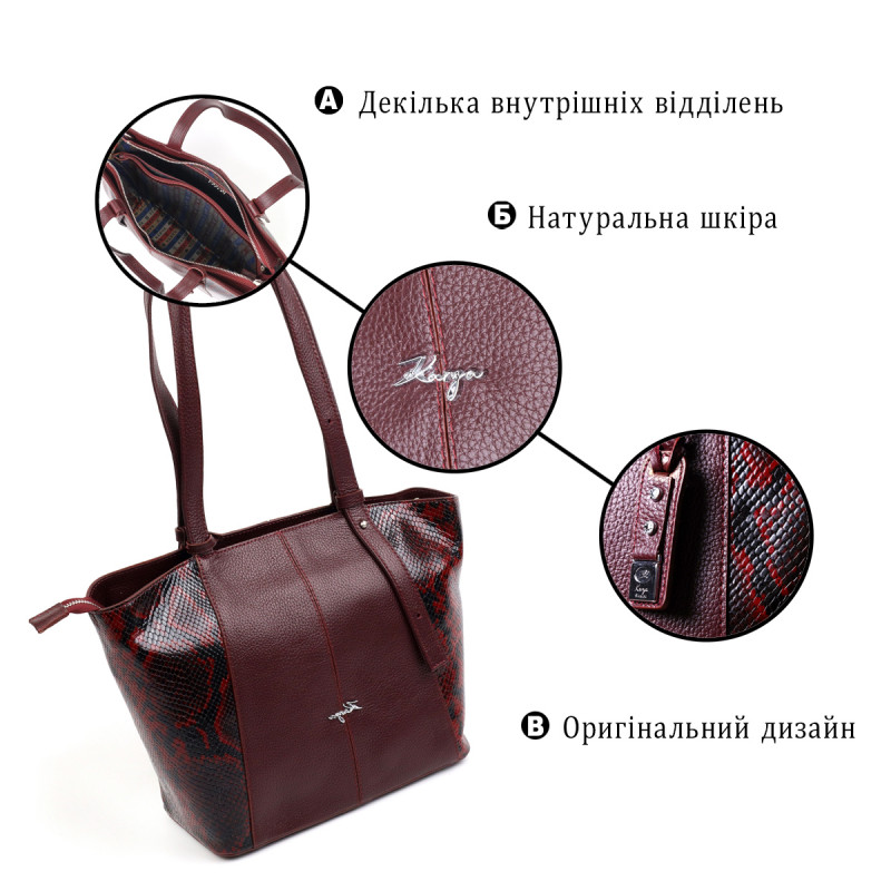 Оригинальная женская сумка KARYA кожаная Бордовый