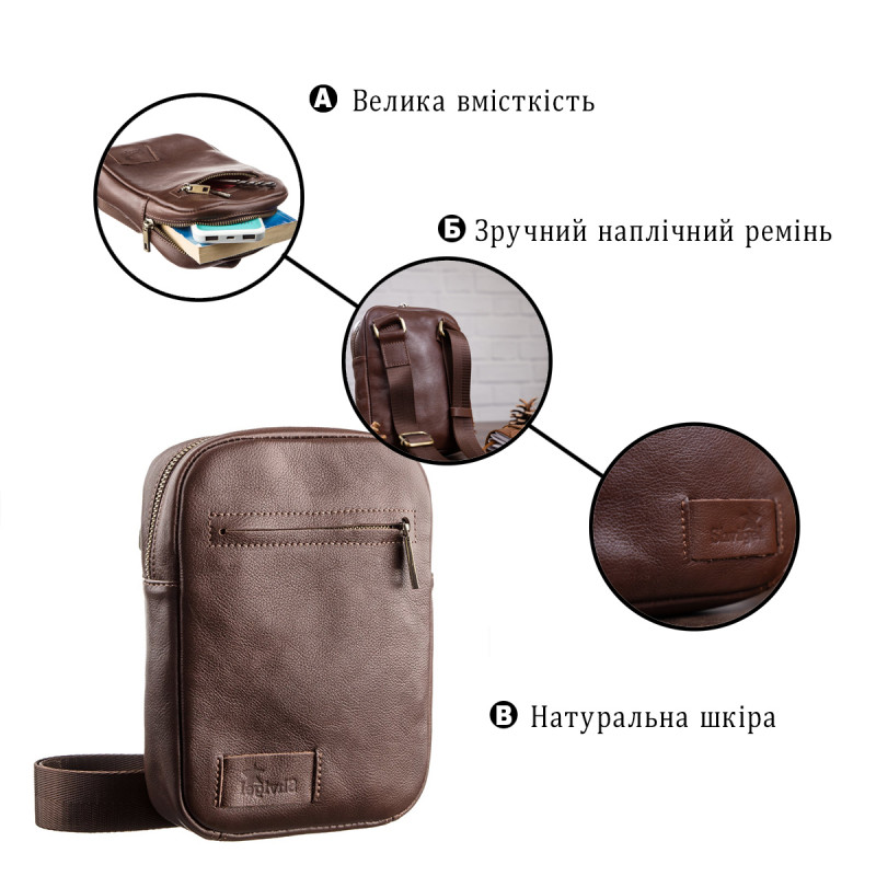 Чоловіча шкіряна сумка через плече для документів та міста SHVIGEL Коричнева