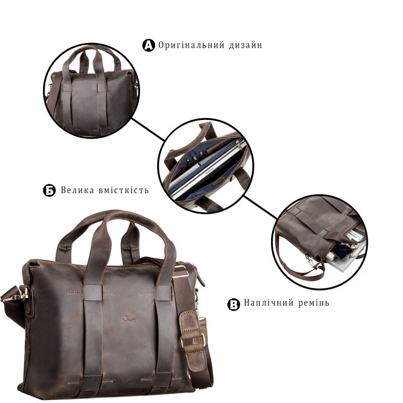 Сумка мужская SHVIGEL кожаная Коричневая