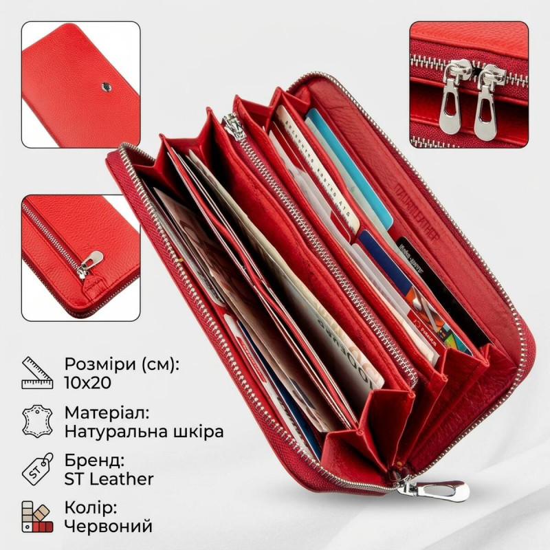 Граціозний жіночий клатч ST Leather Червоний