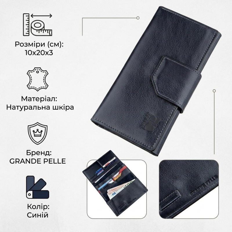 Добротний вертикальний клатч унісекс на хлястику з магнітом GRANDE PELLE Синій