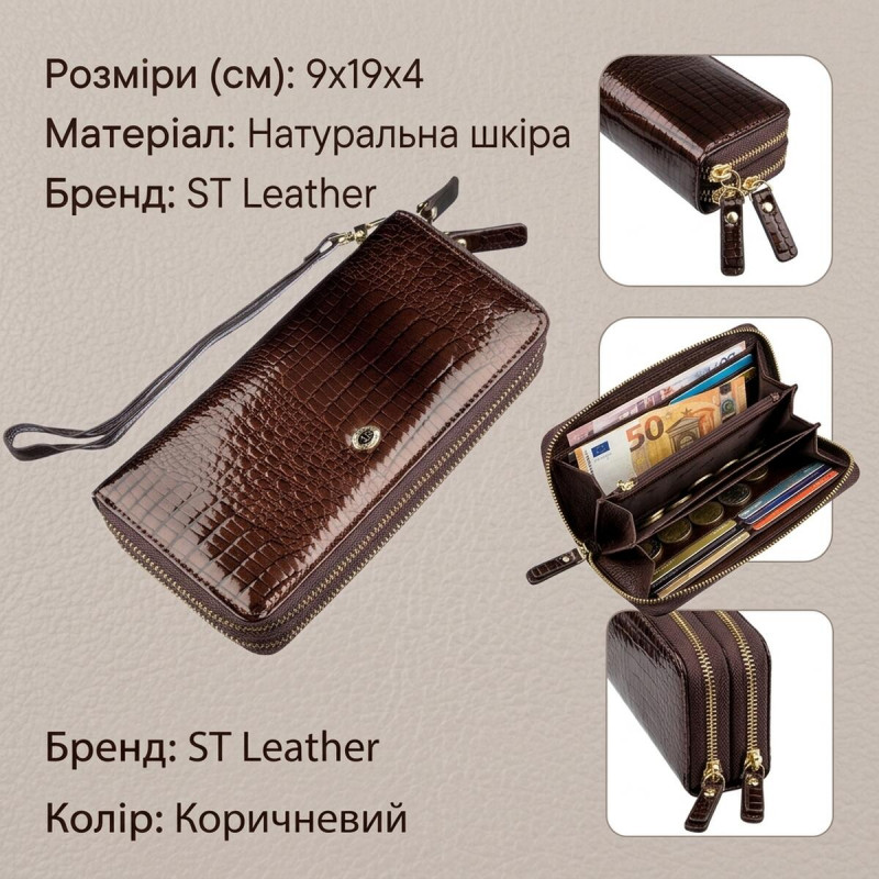 Жіночий лаковий клатч ST Leather Коричневий