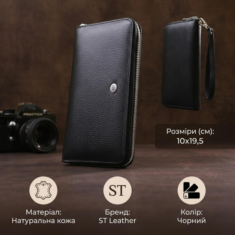 Витончений жіночий гаманець-клатч ST Leather Чорний