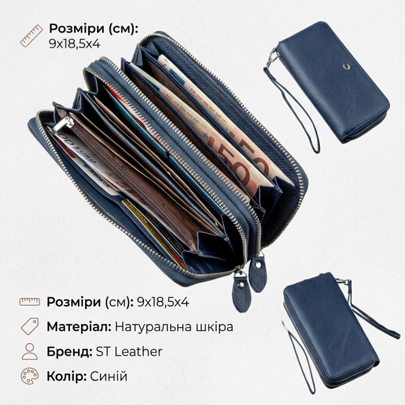 Интересный женский клатч с ремешком ST Leather Синий