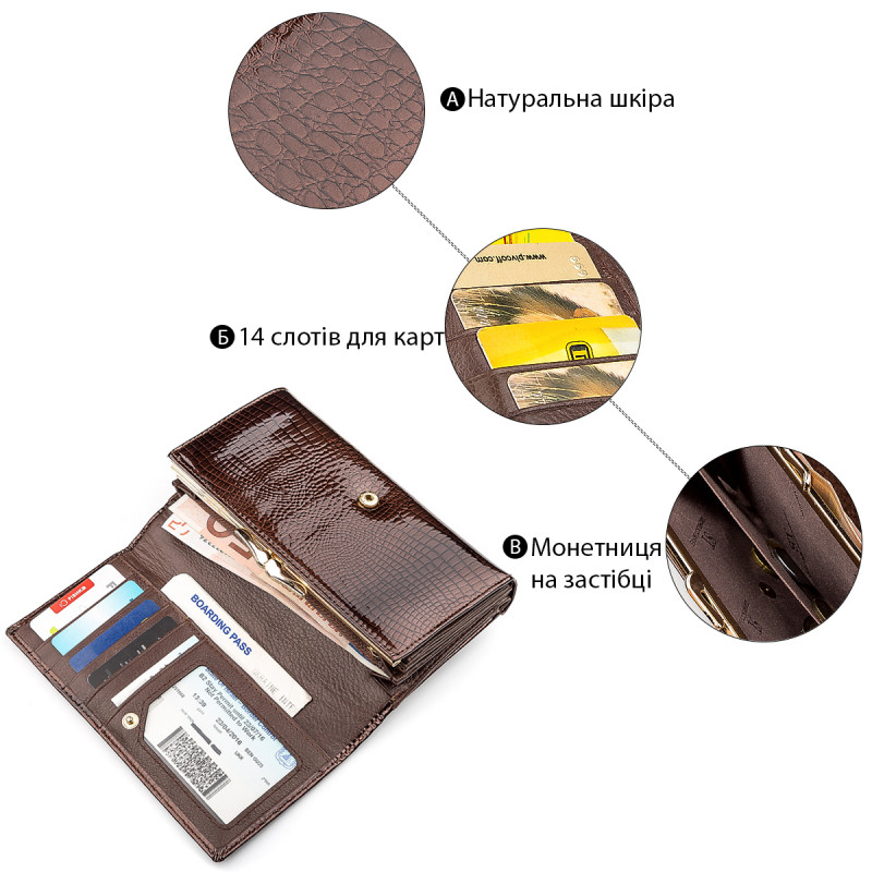 Кошелек женский ST Leather (SA) лакированная кожа Коричневый