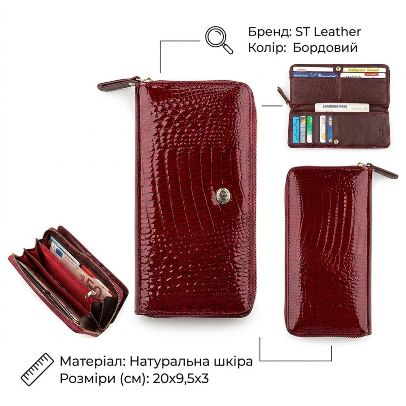 Гаманець жіночий ST Leather (SA) на блискавці Бордовий