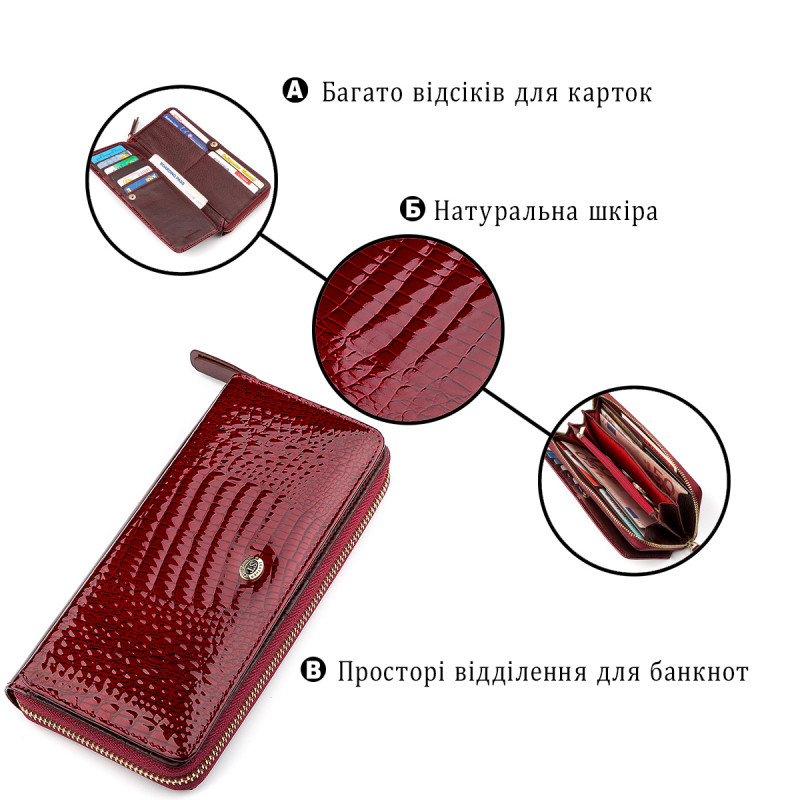 Кошелек женский ST Leather (SA) на молнии Бордовый