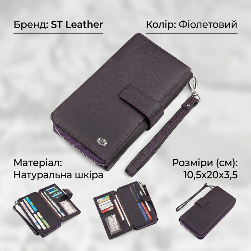 Гаманець жіночий ST Leather (SТ) зручний Фіолетовий