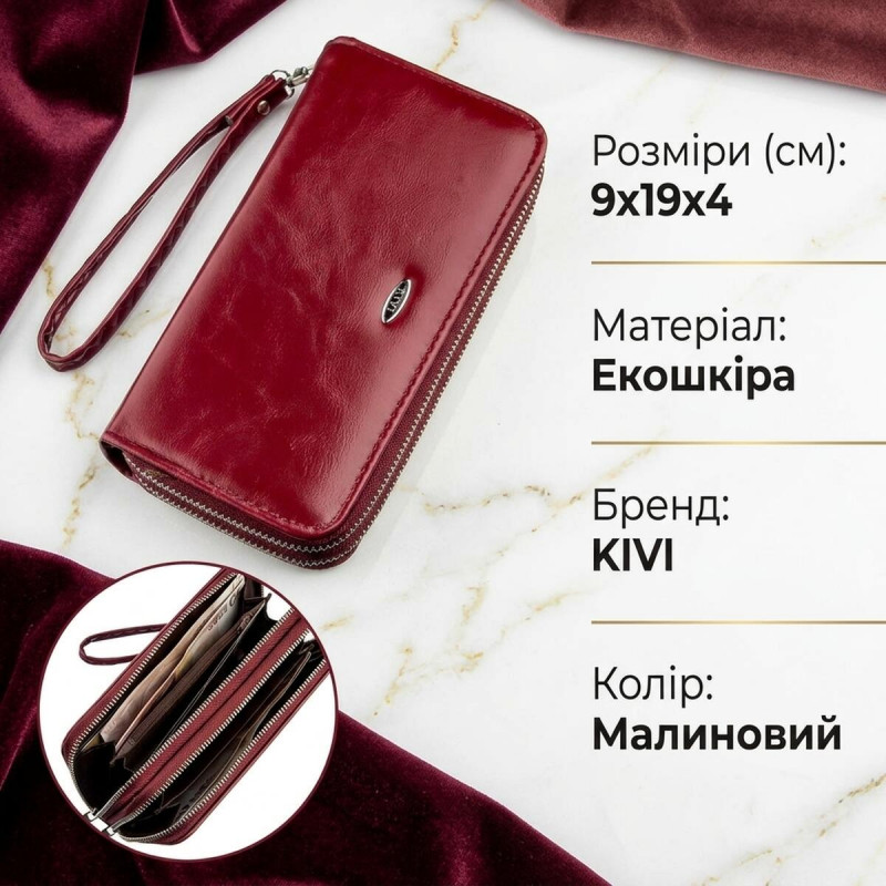 Гаманець жіночий з екокожі KIVI Малиновий