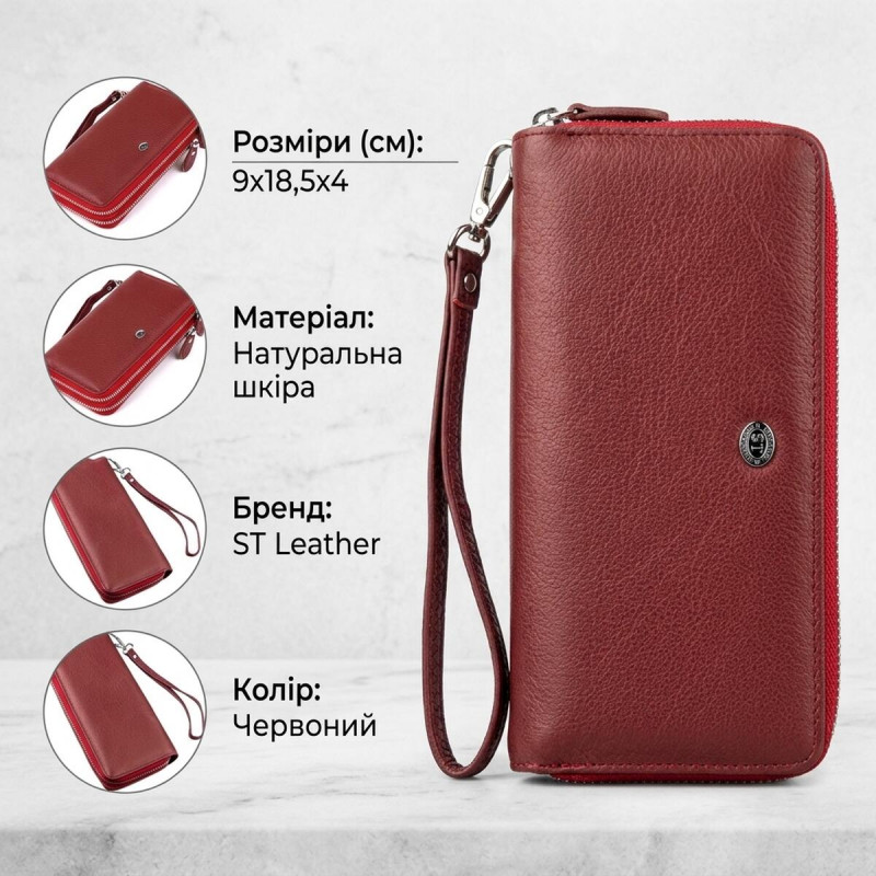 Багатофункціональний гаманець-клатч для жінок ST Leather Червоний