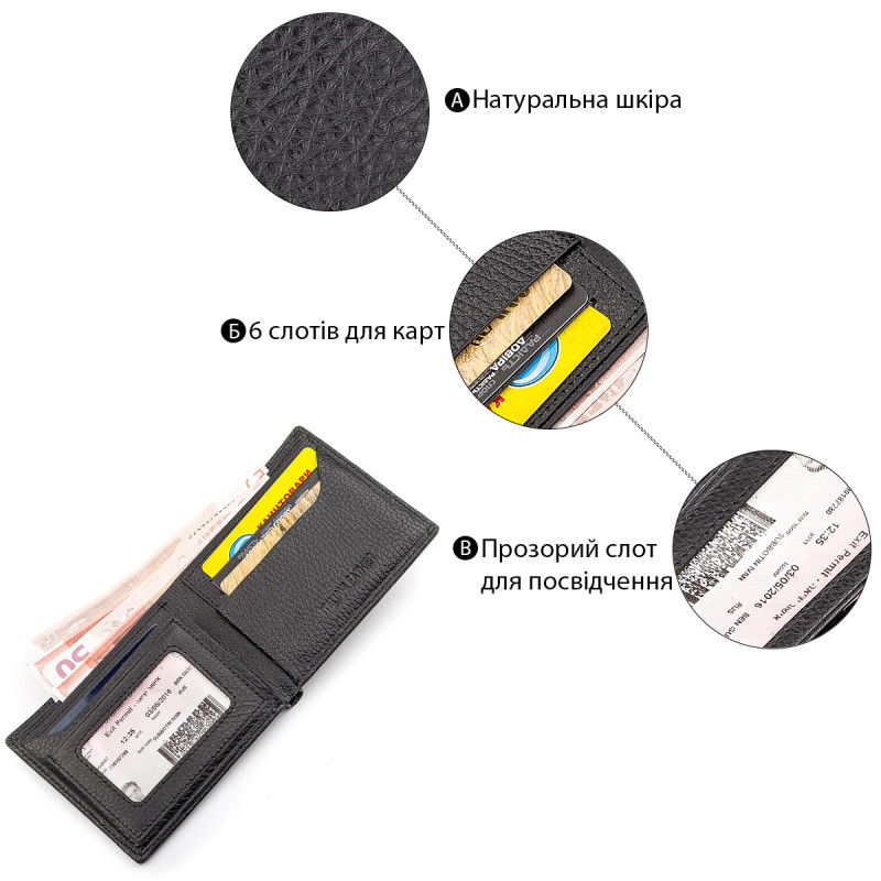 Мужской кошелек ST Leather (ST) кожаный Черный