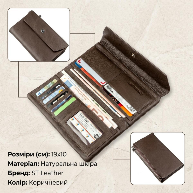Практичний жіночий гаманець-клатч ST Leather Коричневий
