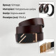 Ремінь чоловічий з золотистою пряжкою і чорною вставкою Vintage Коричневий