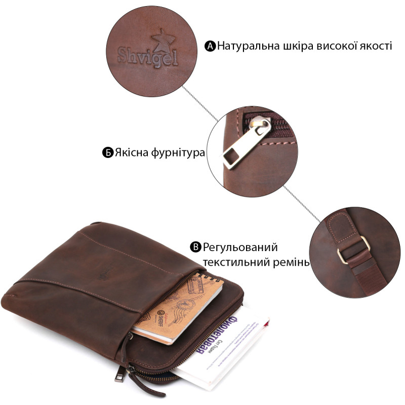 Стильний чоловічий месенджер з вінтажній шкіри Shvigel Коричневий
