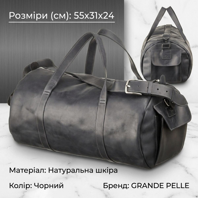 Сумка дорожня Grande Pelle з вінтажній шкіри Чорна