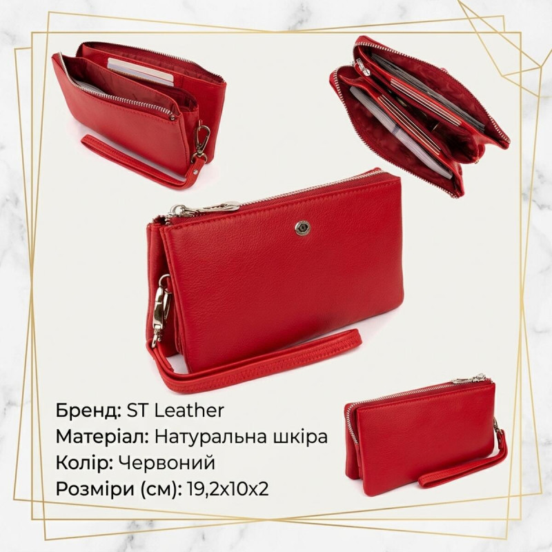 Місткий клатч з двох частин жіночий ST Leather Червоний