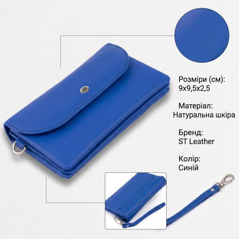 Клатч зі шкіри жіночий ST Leather Синій