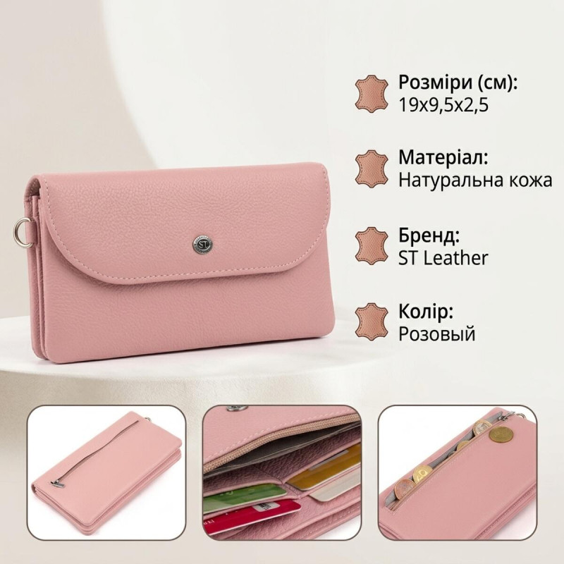 Клатч зі шкіри жіночий ST Leather Рожевий