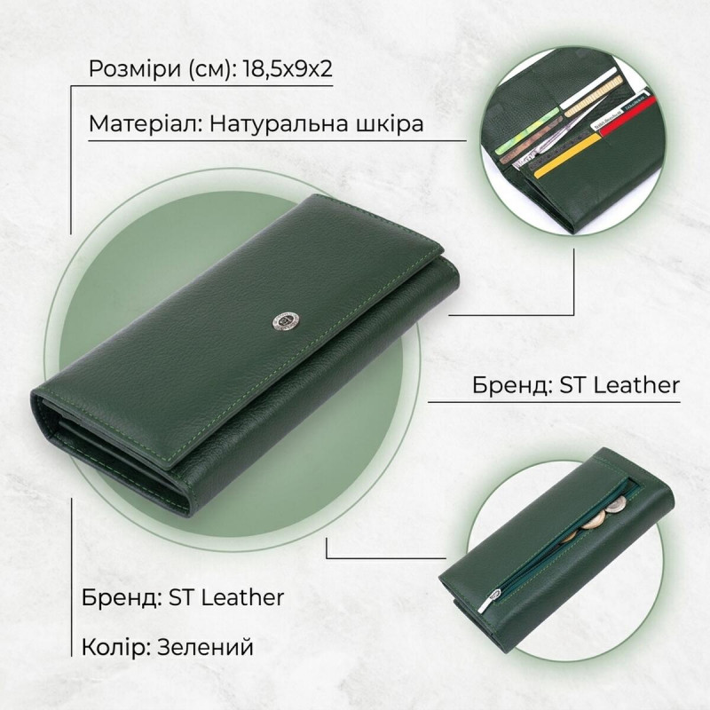Гаманець на магнітах з клапаном жіночий ST Leather Зелений