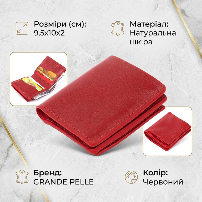 Вертикальне глянсове портмоне з накладною монетницьою GRANDE PELLE Червоне