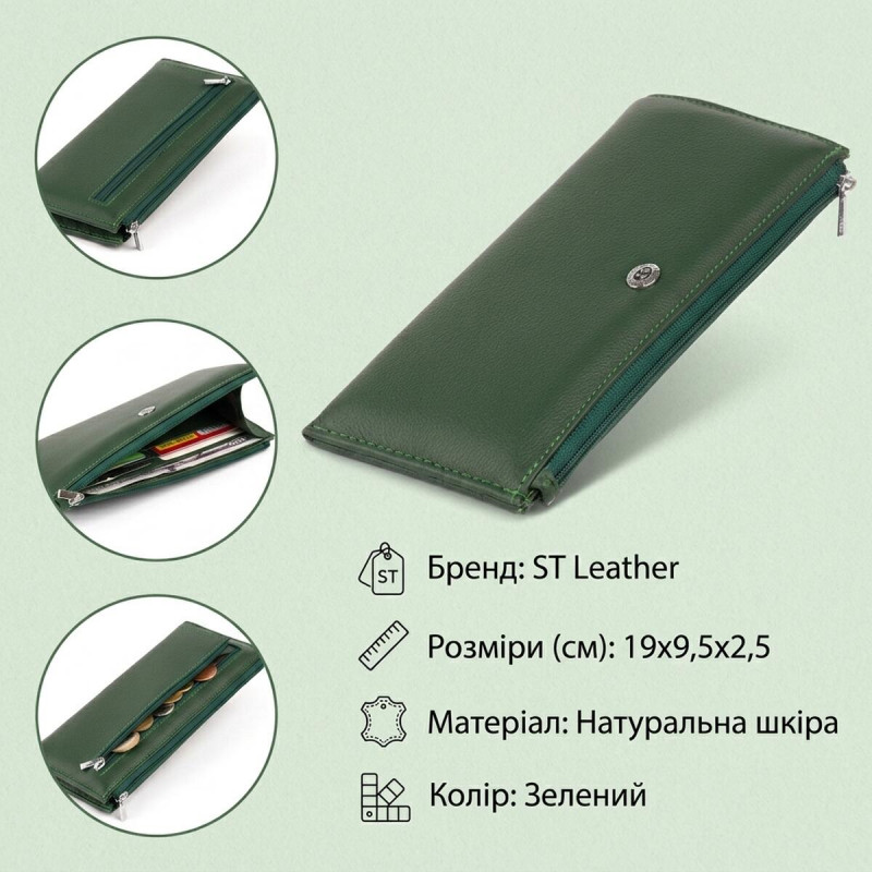 Горизонтальний тонкий гаманець зі шкіри унісекс ST Leather Зелений