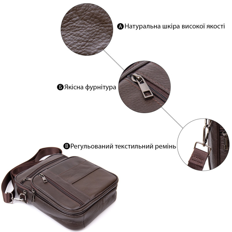 Мессенджер мужской вертикальный Vintage Коричневый