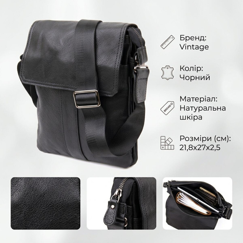 Сумка чоловіча почтальонка Vintage Чорна