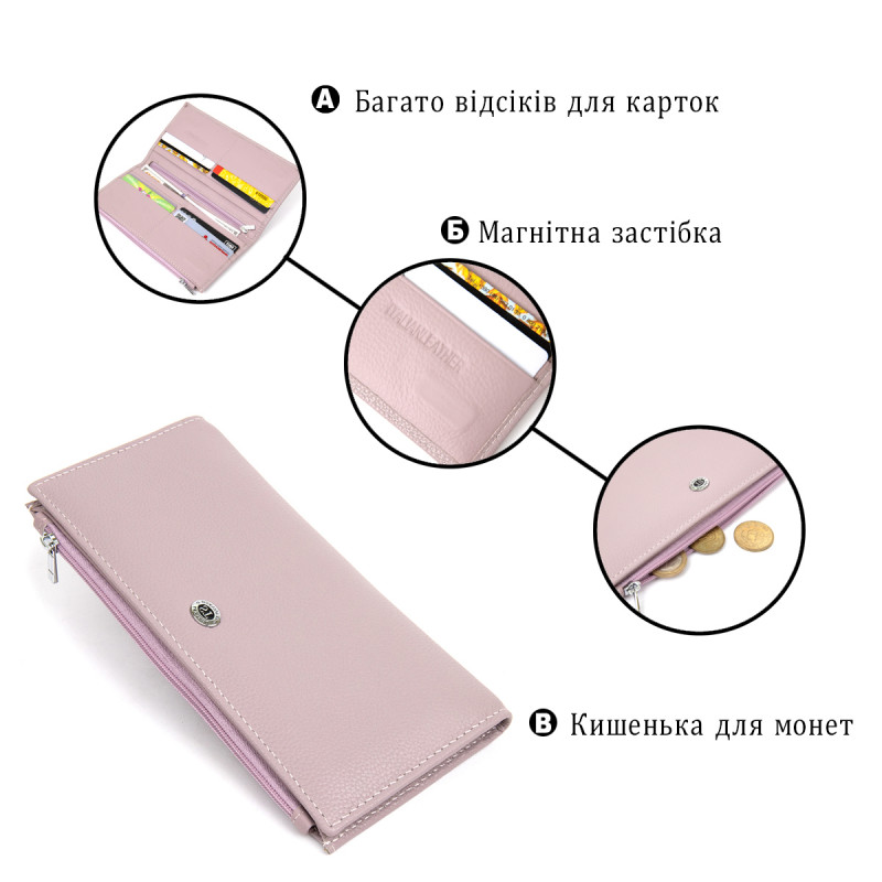 Женский кожаный кошелек ST Leather  Лиловый