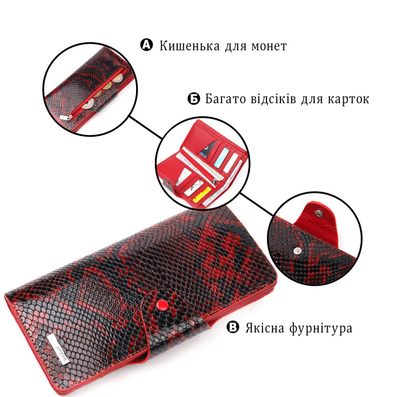 Яркое женское портмоне из натуральной фактурной кожи под змею KARYA Красный