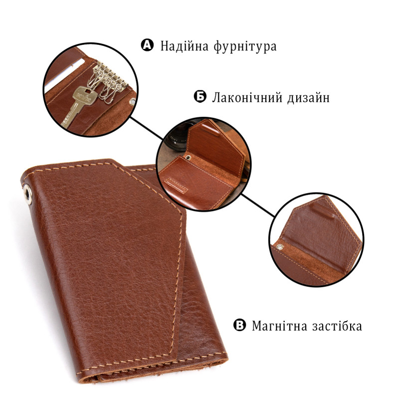 Ключница из натуральной кожи GRANDE PELLE Коричневый