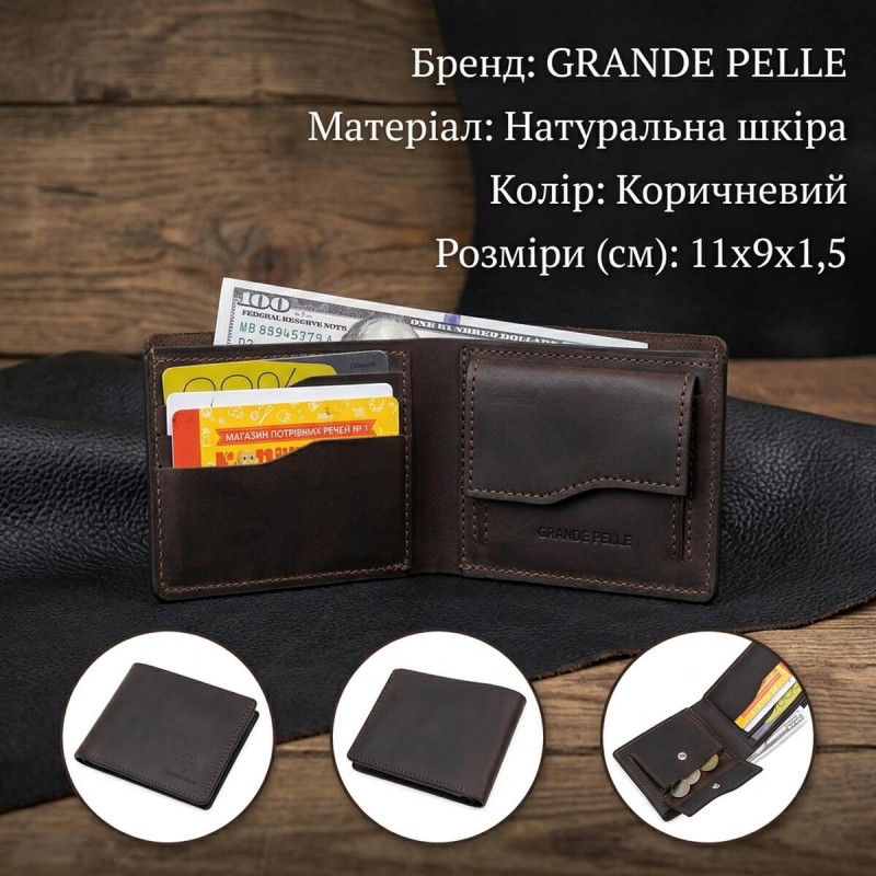 Кожаное мужское винтажное портмоне GRANDE PELLE Коричневый