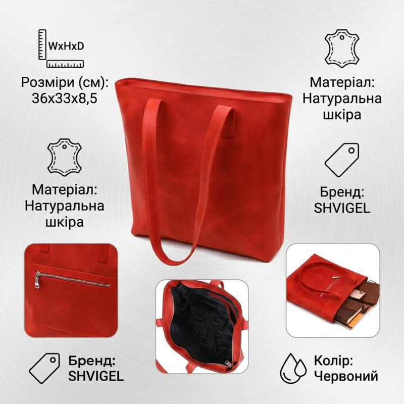 Вінтажна яскрава шкіряна сумка Shvigel Червоний