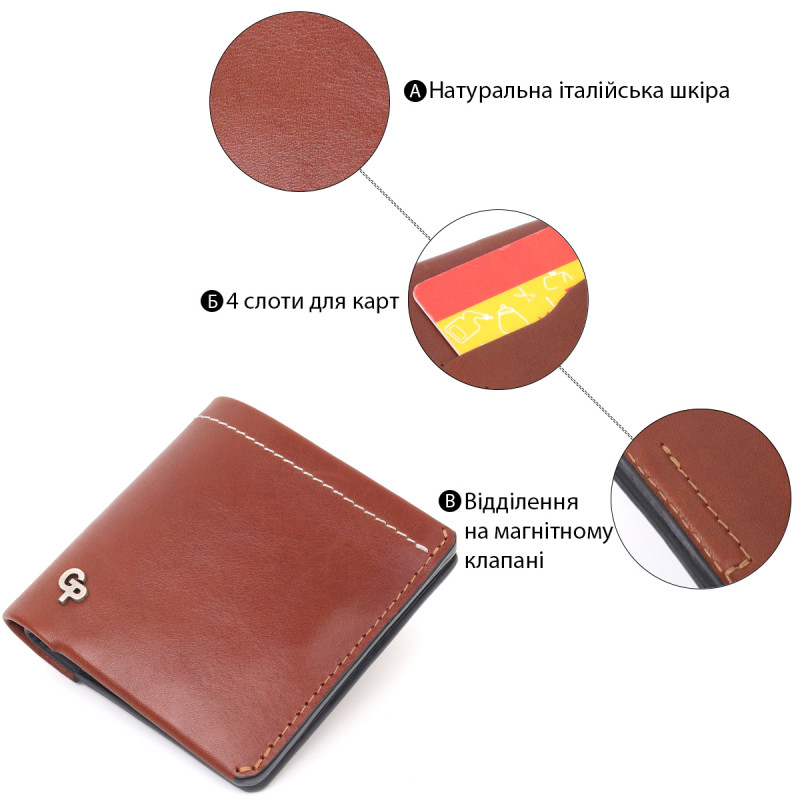 Чудовий шкіряний чоловічий гаманець Grande Pelle Коричневий