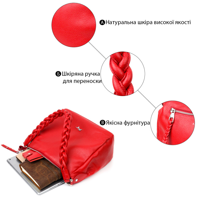 Привлекательная женская сумка KARYA кожаная Красный
