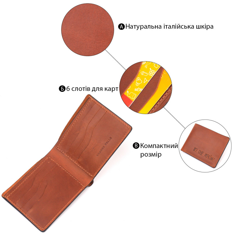 Надежный мужской кожаный кошелек в два сложения Украина GRANDE PELLE Светло-коричневый