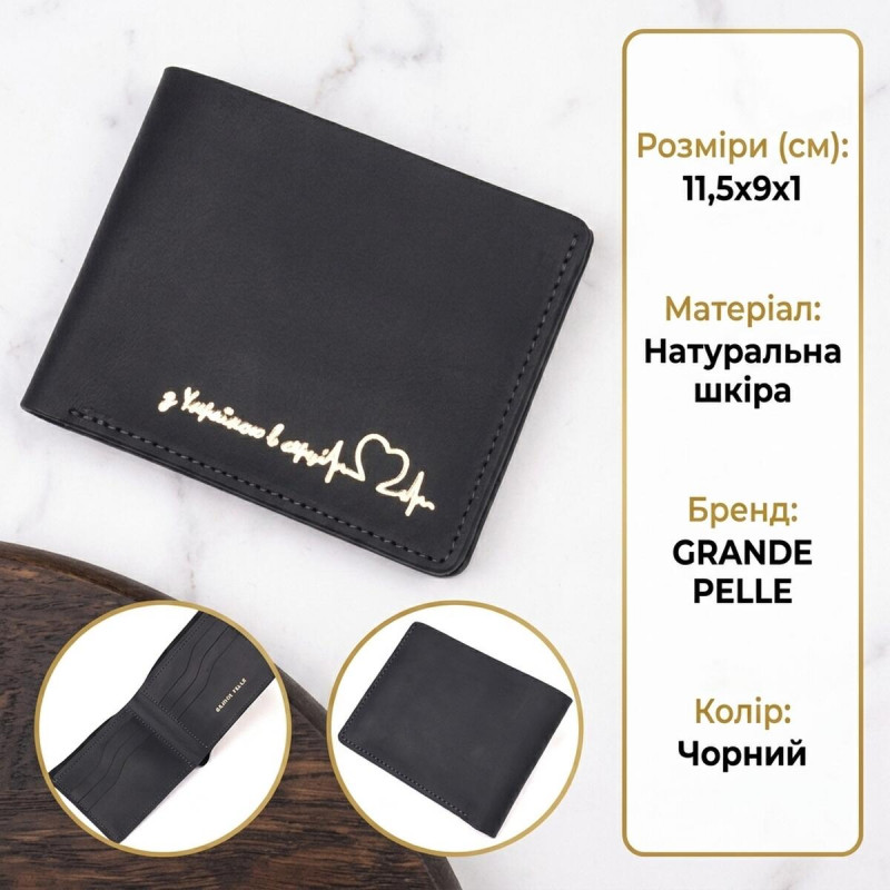 Практичний шкіряний гаманець у дві додавання Серце GRANDE PELLE Чорний
