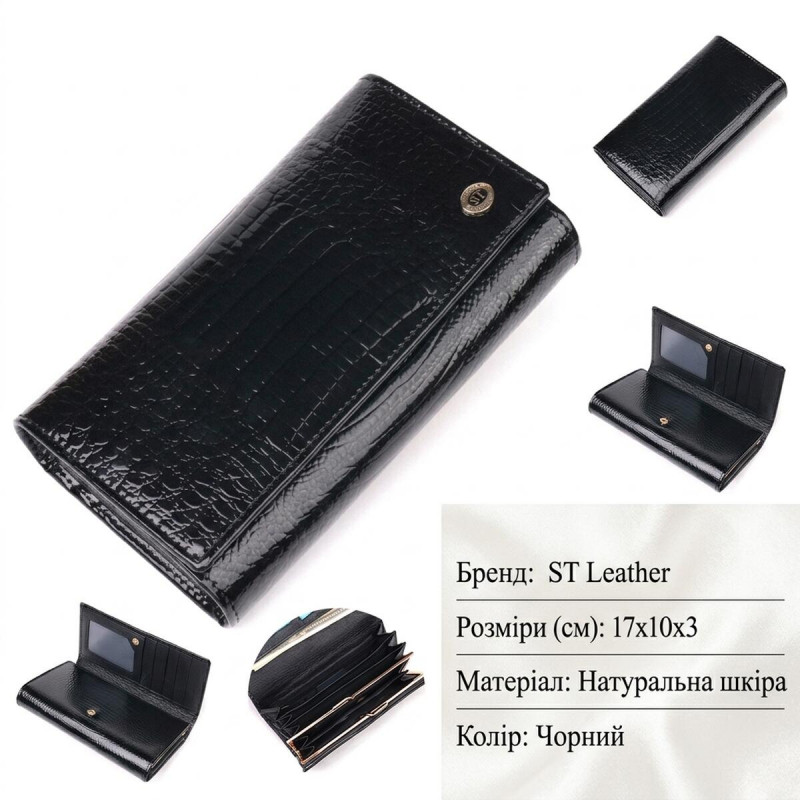 Лаковий жіночий гаманець з візитницею ST Leather Чорний