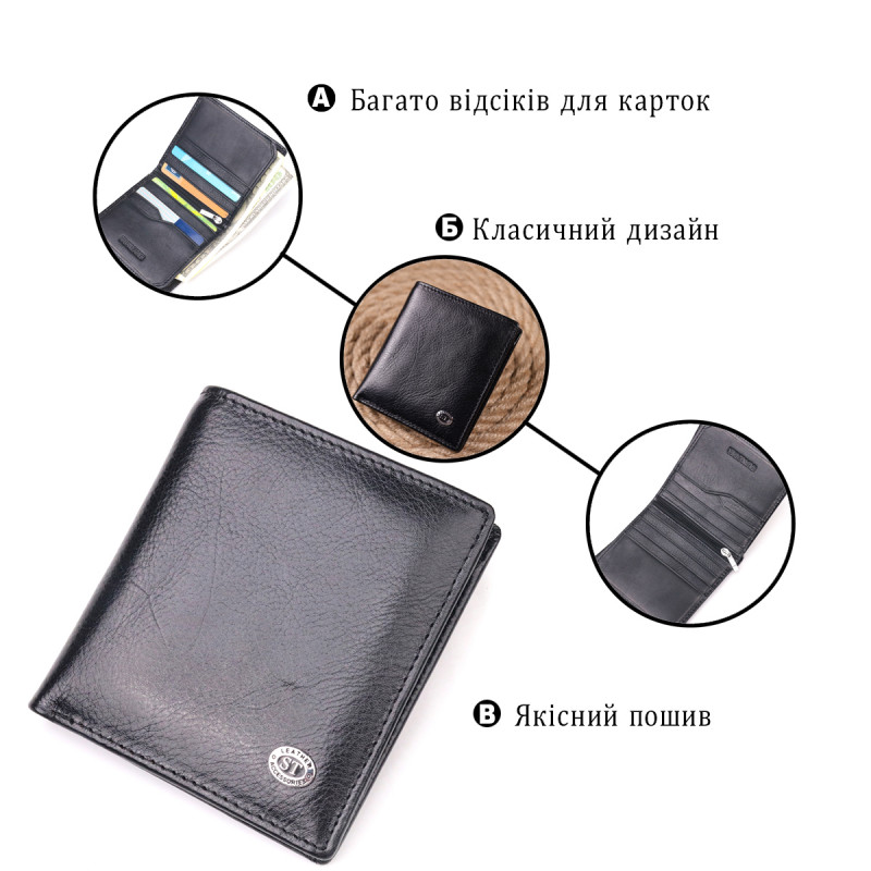 Компактный бумажник для денег из натуральной гладкой кожи ST Leather Черный