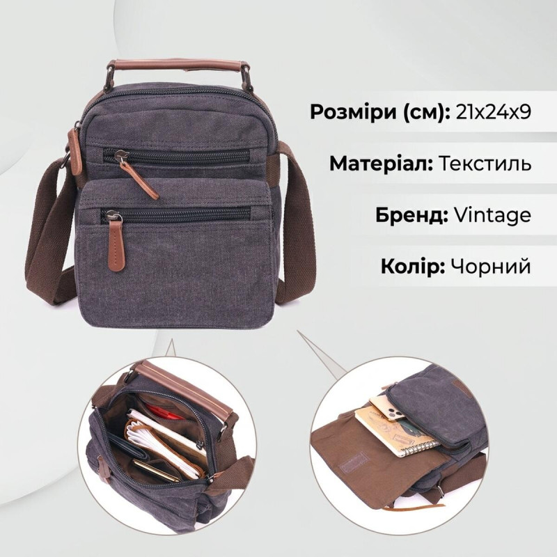 Стильна чоловіча сумка із щільного текстилю Vintage Чорна