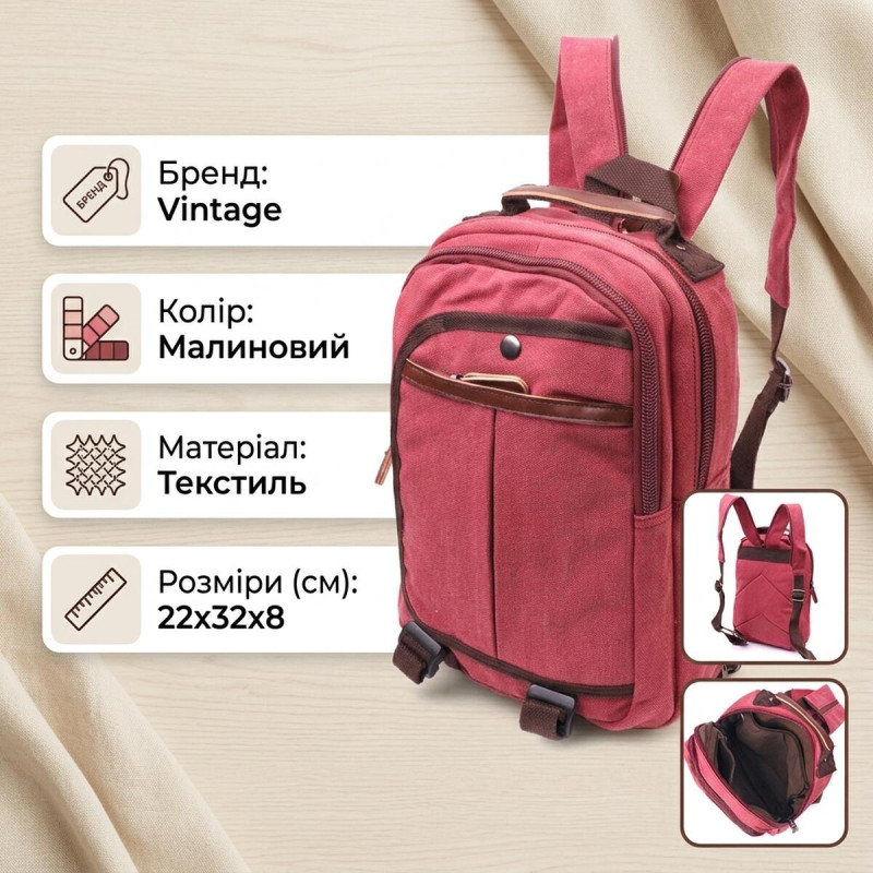 Оригінальний рюкзак з текстилю Vintage Малиновий