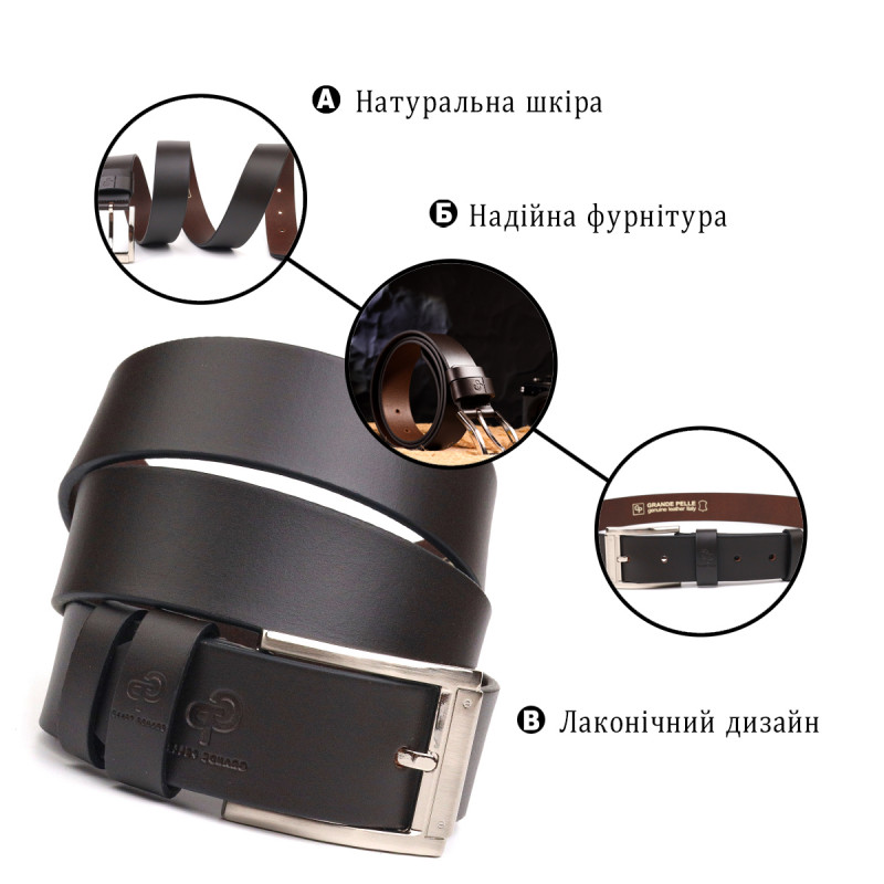 Качественный мужской ремень из натуральной кожи Grande Pelle Коричневый