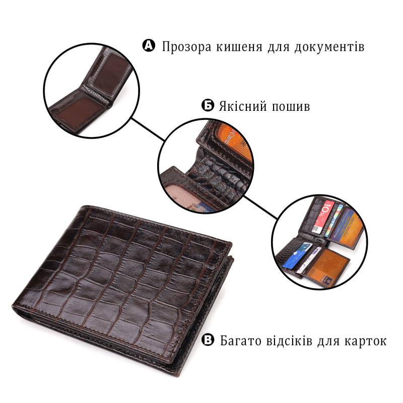Небольшое мужское портмоне из натуральной фактурной кожи CANPELLINI Коричневое