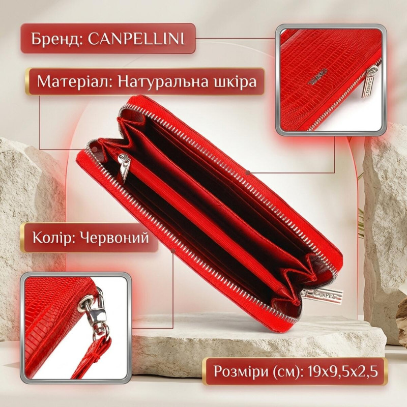 Оригінальний гаманець для жінок із натуральної фактурної шкіри CANPELLINI Червоний