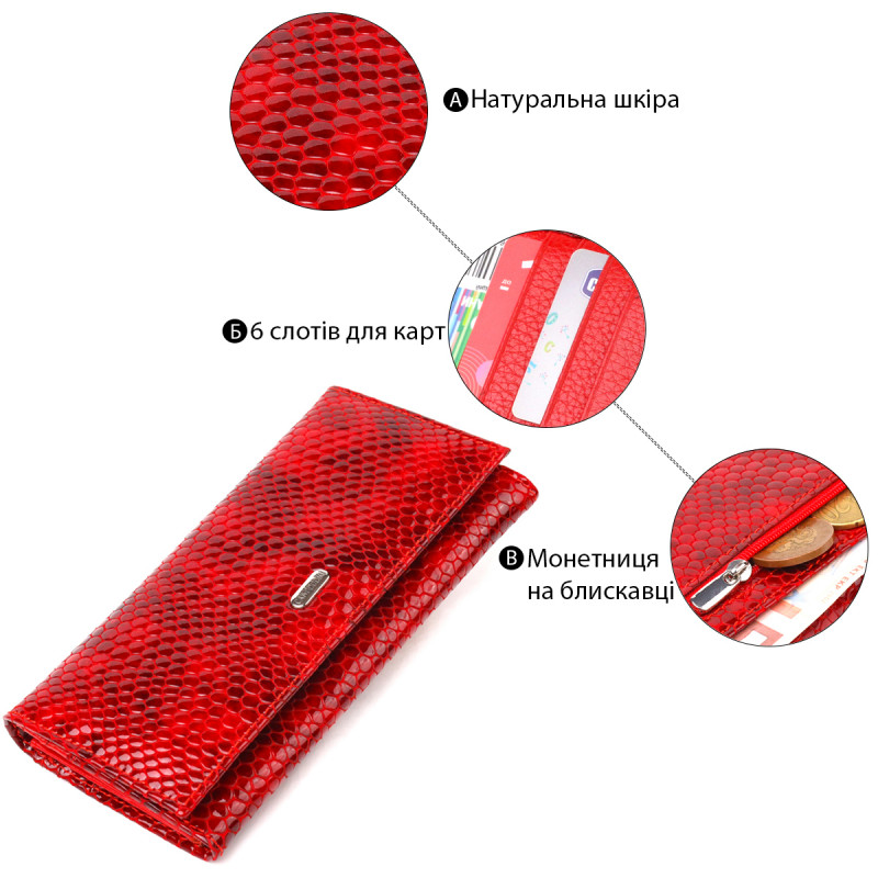 Превосходный женский кошелек из натуральной лакированной кожи с тиснением под змею CANPELLINI Красный