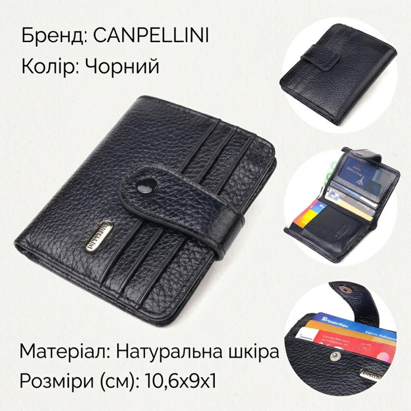 Стильний гаманець із натуральної зернистої шкіри CANPELLINI Чорний