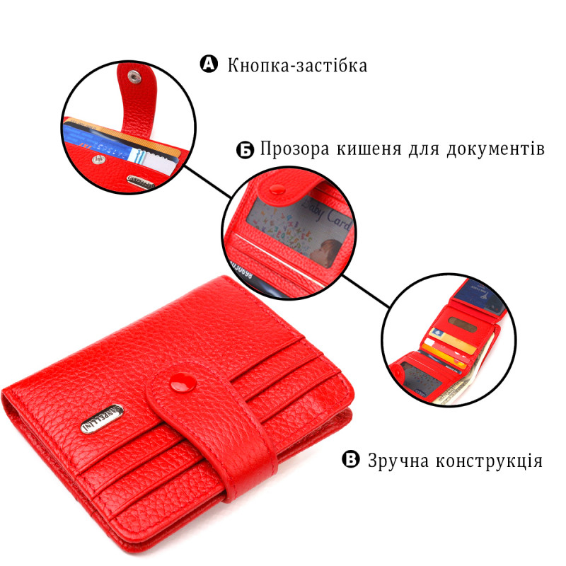 Яркий женский кошелек из натуральной зернистой кожи CANPELLINI Красный